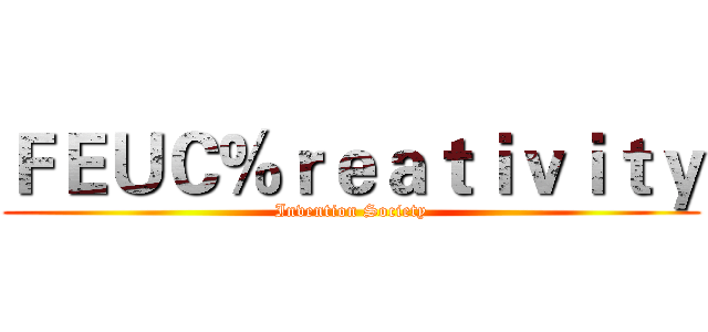 ＦＥＵＣ％ｒｅａｔｉｖｉｔｙ (Invention Society)