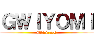 ＧＷＩＹＯＭＩ (Ediciones)