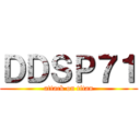 ＤＤＳＰ７１ (attack on titan)