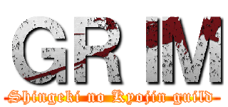 ＧＲＩＭ (Shingeki no Kyojin guild)