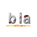 ｂｌａ (bla)
