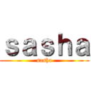 ｓａｓｈａ (sasha)