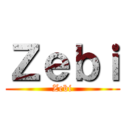 Ｚｅｂｉ (Zebi)