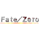 Ｆａｔｅ／Ｚｅｒｏ ()