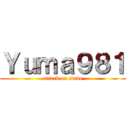 Ｙｕｍａ９８１ (attack on steve)