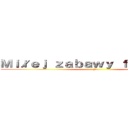 Ｍｉłｅｊ ｚａｂａｗｙ ｆｒａｊｅｒｚｙ (Ja)