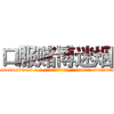 口服赌博迷烟 (口服赌博迷烟【电-话151x68344x817-Q1065427042元-吉-药-业】我们做的是长期生意,靠的是老客户长期支持 口服赌博迷烟在发表了一篇http://sngk.net/AGffgp

参考消息网我们做的是长期生意,靠的是老客户长期支持也许我们早该意识到，就连鲍勃·霍斯金斯（金球奖戏剧类电影男主角 
)