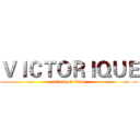 ＶＩＣＴＯＲＩＱＵＥ (attack on titan)