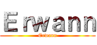 Ｅｒｗａｎｎ (Erwann)