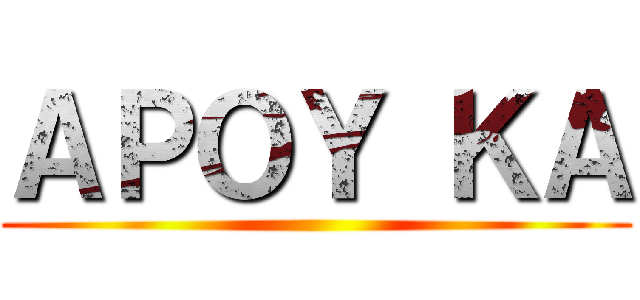 ＡＰＯＹ ＫＡ ()