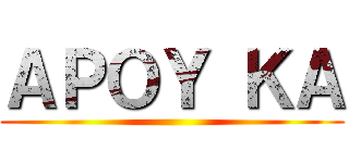 ＡＰＯＹ ＫＡ ()