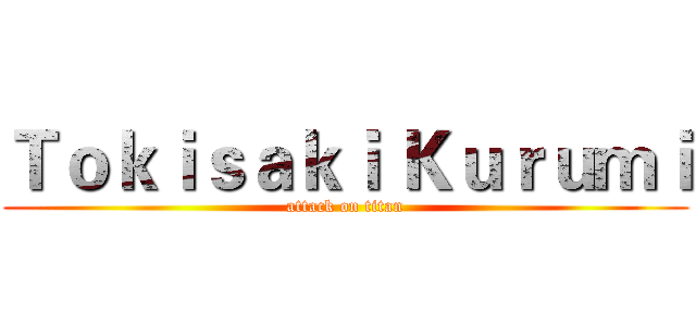 Ｔｏｋｉｓａｋｉ Ｋｕｒｕｍｉ (attack on titan)