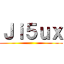 Ｊｉ５ｕｘ ()