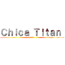 Ｃｈｉｃａ Ｔｉｔａｎ  (進撃の巨人)