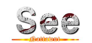 Ｓｅｅ (Nattawut)