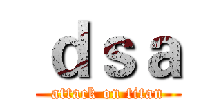 ｄｓａ (attack on titan)