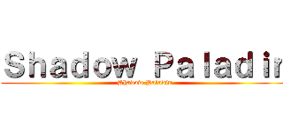 Ｓｈａｄｏｗ Ｐａｌａｄｉｎ (Shadow Paladin)