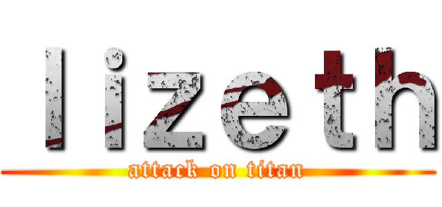 ｌｉｚｅｔｈ (attack on titan)