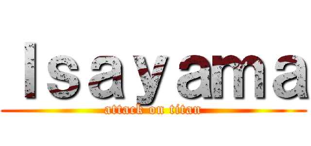 Ｉｓａｙａｍａ (attack on titan)