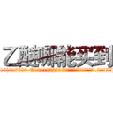 乙醚哪能买到 (乙醚哪能买到【电.话156x1318x7580-Q1991936399鑫宏药业】我们做的是长期生意,靠的是老客户长期支持
参考消息网2月20日报道 韩媒称，“剩女多、离婚率高的城市，房价一定会上涨。”这是中国经济学家金岩石2016年12月参加在上海举行的房地产相关论坛时说的话。
)
