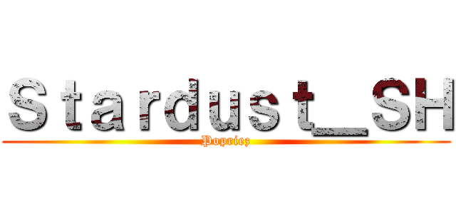 Ｓｔａｒｄｕｓｔ＿ＳＨ (Popriez)