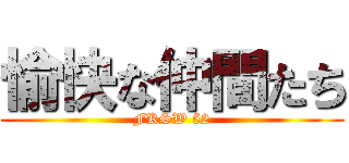 愉快な仲間たち (FKSW 52)