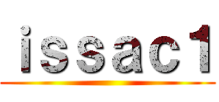 ｉｓｓａｃ１ ()