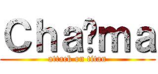 Ｃｈａïｍａ (attack on titan)