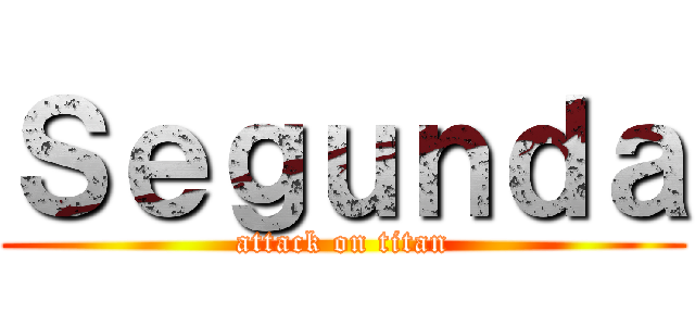 Ｓｅｇｕｎｄａ (attack on titan)