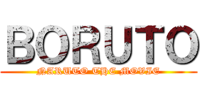 ＢＯＲＵＴＯ (NARUTO THE MOVIE)