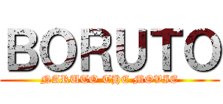 ＢＯＲＵＴＯ (NARUTO THE MOVIE)