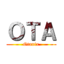 ＯＴＡ (Otanix)