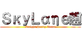 ＳкуＬαηｅ趙 (Knight Heavy Team)