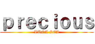 ｐｒｅｃｉｏｕｓ (LUNA SEA)