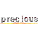 ｐｒｅｃｉｏｕｓ (LUNA SEA)