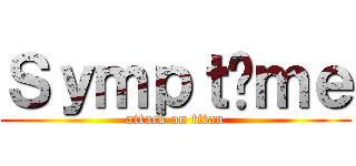 Ｓｙｍｐｔôｍｅ (attack on titan)