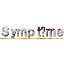 Ｓｙｍｐｔôｍｅ (attack on titan)