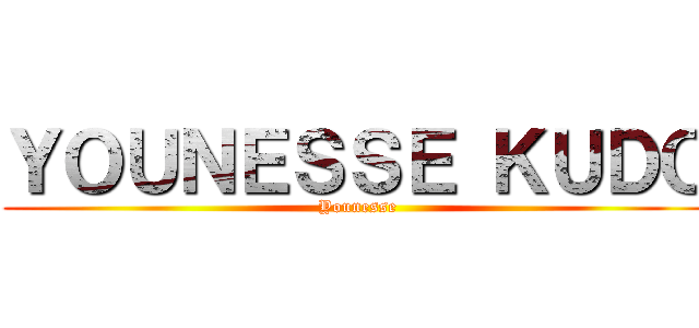 ＹＯＵＮＥＳＳＥ ＫＵＤＯ (Younesse)