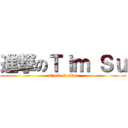 進撃のＴｉｍ Ｓｕ (attack on titan)