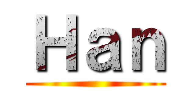 Ｈａｎ ()