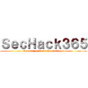 ＳｅｃＨａｃｋ３６５ (Security + Hackathon 365days)