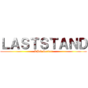 ＬＡＳＴＳＴＡＮＤ (RPG Server)