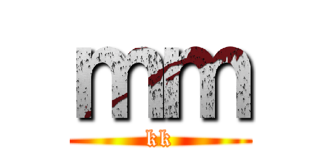 ｍｍ (kk)