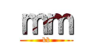 ｍｍ (kk)