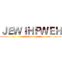 ＪＥＷＩＨＦＷＥＨ (it is so sexy)