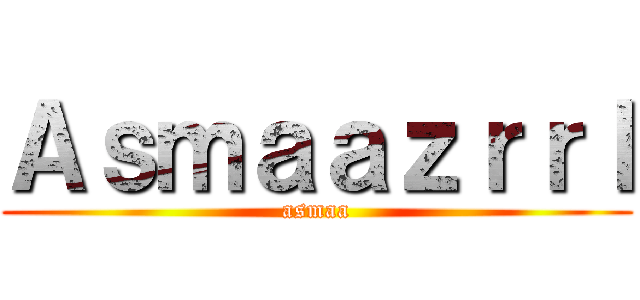 Ａｓｍａａｚｒｒｌ (asmaa)