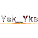 Ｙｓｋ＿Ｙｋｓ (Ysk_Yks)