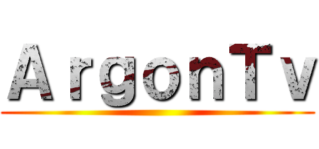 ＡｒｇｏｎＴｖ ()
