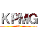 ＫＰＭＧ (diu)