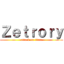 Ｚｅｔｒｏｒｙ (attack on titan)
